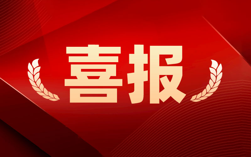 昌建集團銀河城D2-2地塊項目成功入選江西省裝配式建筑示范工程案例（第一批）